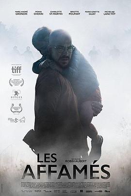食人之饥封面图