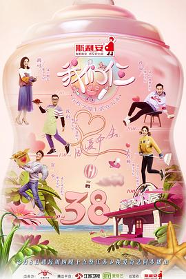 我们仨封面图