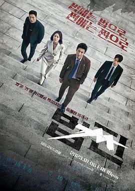 法钱封面图