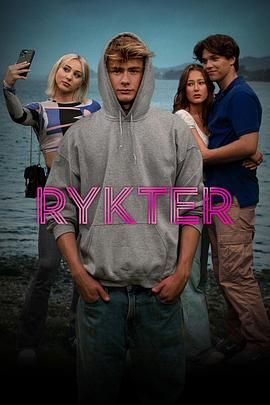 Rykter封面图