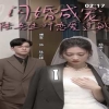 闪婚成宠，陆先生对恋爱过敏封面图