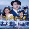 隐龙之护妻高手封面图