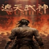 遮天武神封面图