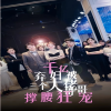 千亿弃妇被三个大佬哥哥撑腰狂宠封面图