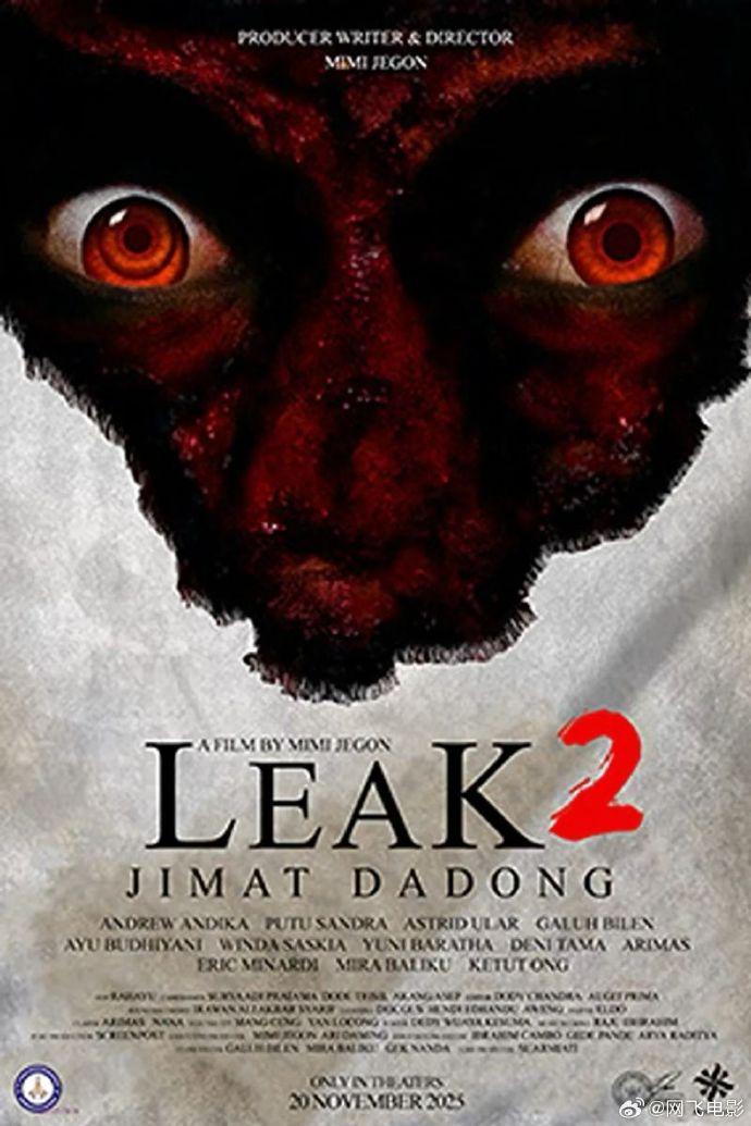 Leak 2封面图