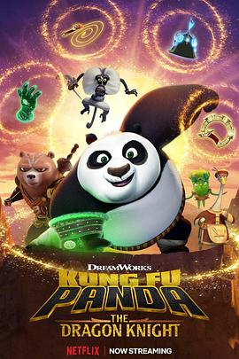 功夫熊猫：神龙骑士 第三季封面图