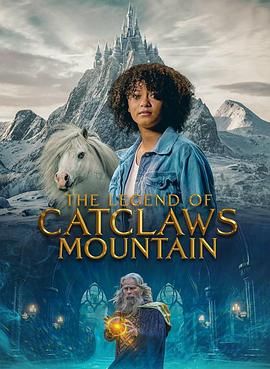 猫妖山的传说封面图
