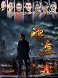 归途 2018封面图