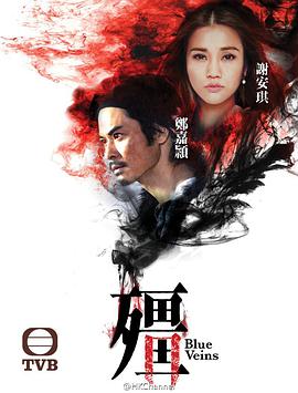 僵粤语封面图