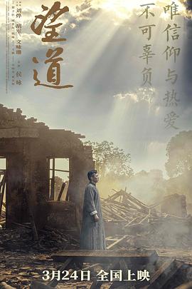 望道封面图