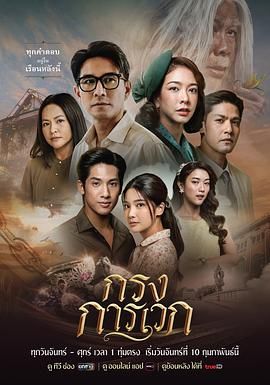 牢笼之谜 （普通话版）封面图