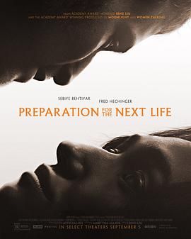 彼岸封面图