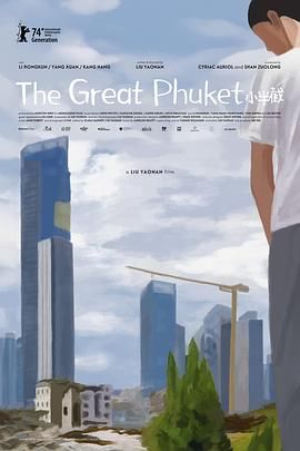 小半截封面图