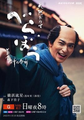 岂有此理 茑重繁华如梦故事封面图