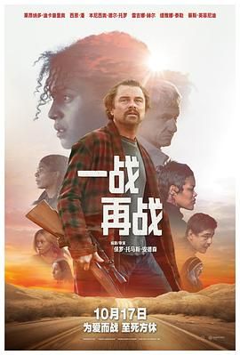 一战再战（普通话版）封面图
