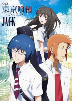 东京食尸鬼：JACK封面图