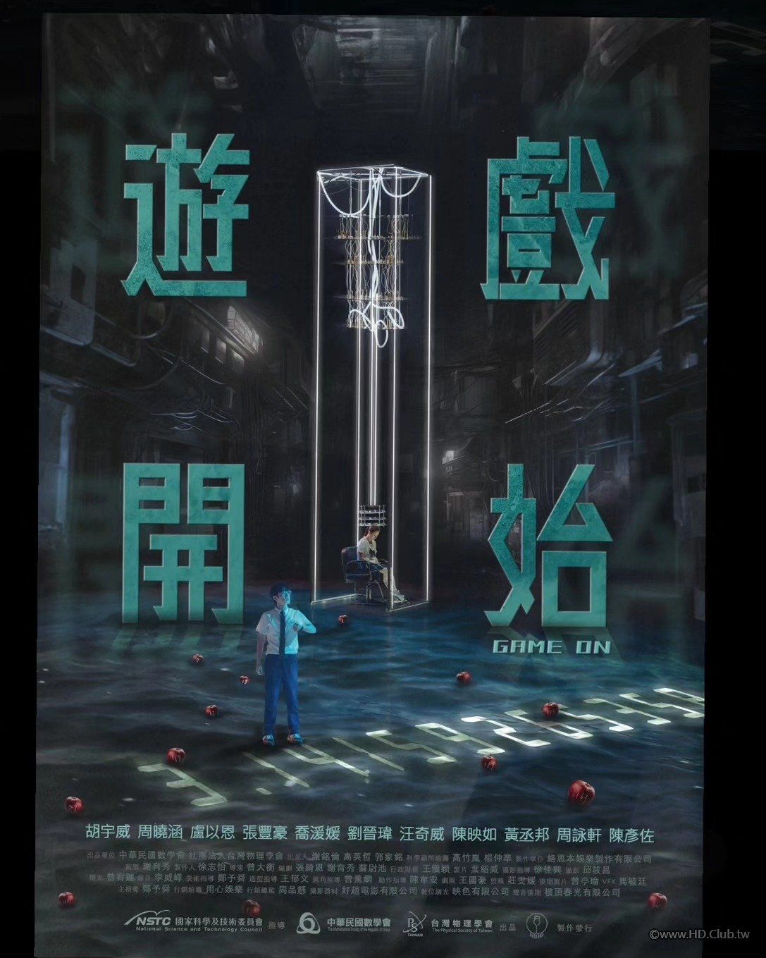 游戏开始封面图