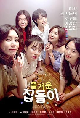 前任女友与她的女友封面图