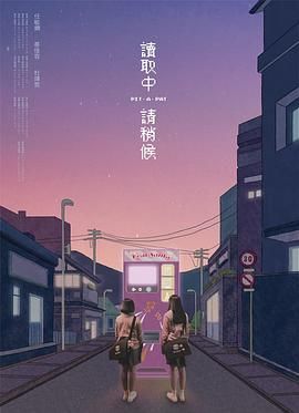读取中 请稍候封面图