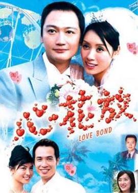 心花放封面图
