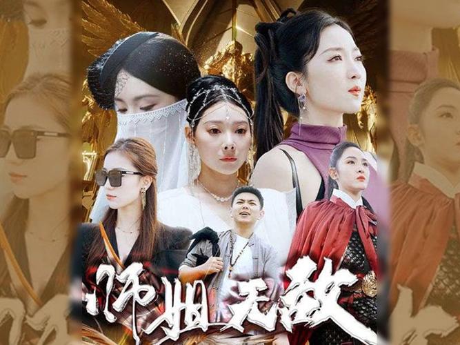 出世即无敌&师姐无敌封面图