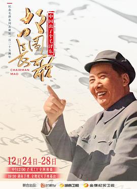 故园长歌封面图