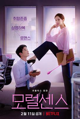解禁男女封面图