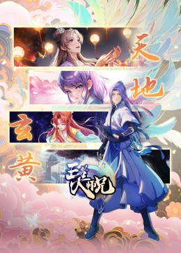 王者大师兄封面图