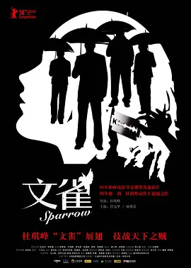文雀（粤语版）封面图