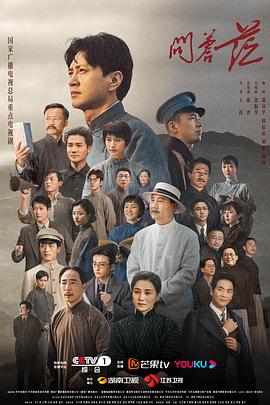 问苍茫封面图