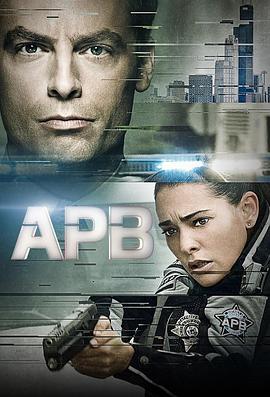 全境通告 APB封面图