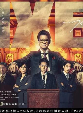 局中人第二季封面图
