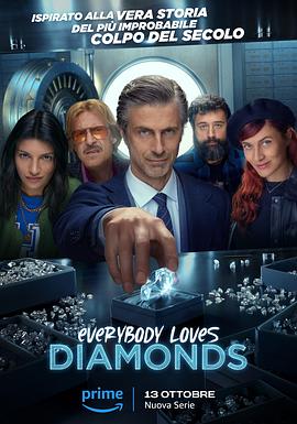 钻石的诱惑 Everybody Loves Diamonds封面图