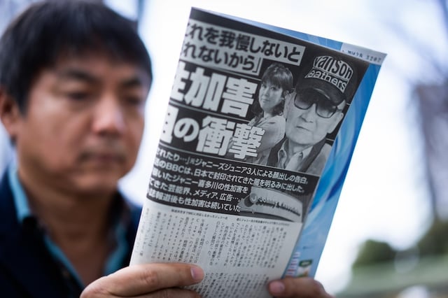“杰尼斯性加害”与媒体 如何面对受害者封面图