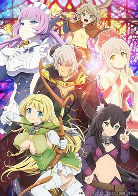 异世界魔王与召唤少女的奴隶魔术2封面图