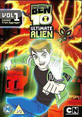BEN 10：终极异形 第一季封面图