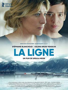 线 La ligne封面图