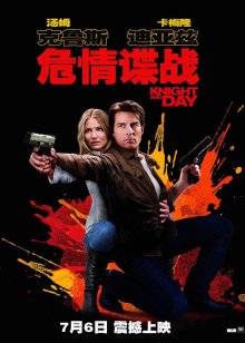危情谍战封面图