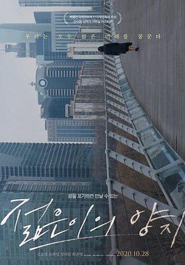 青春之光封面图