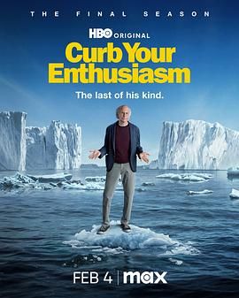 消消气 第十二季封面图