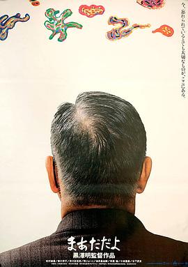 袅袅夕阳情封面图