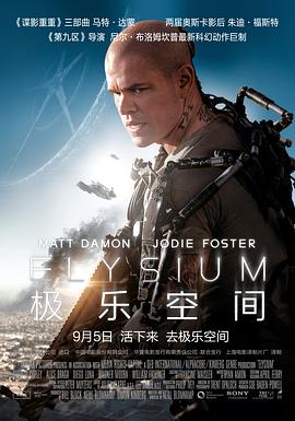 极乐空间（粤语版）封面图