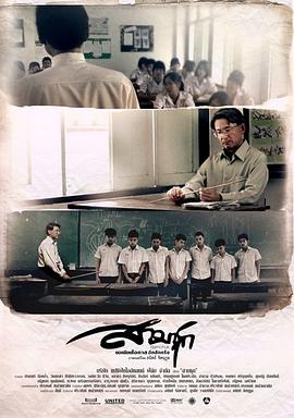 我的老师封面图