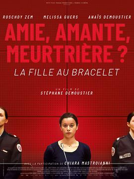 戴脚镣的女孩封面图