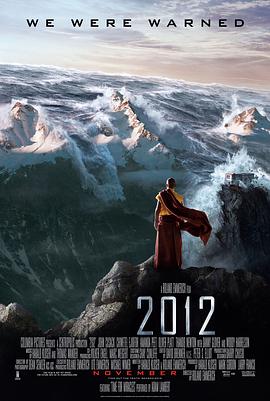 2012（粤语版）封面图