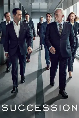继承之战 第三季封面图
