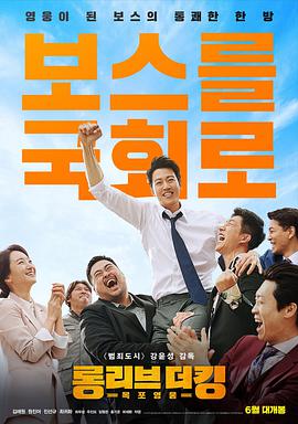 吾王长存封面图