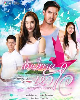 心之特许封面图