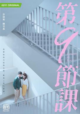 第9节课封面图