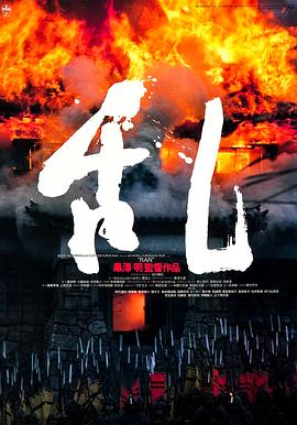 乱封面图